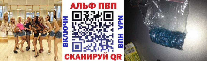 МЕГА онион купить Нариманов APVP Crystall