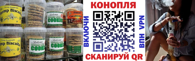 Canna-Cookies конопля  blacksprut ССЫЛКА  Нариманов 
