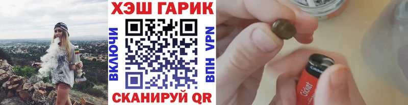 ГАШ Ice-O-Lator  kraken как войти  Нариманов 