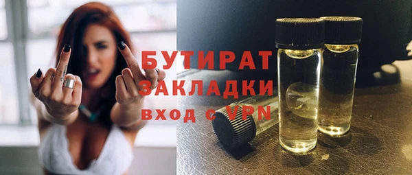 ПСИЛОЦИБИНОВЫЕ ГРИБЫ Баксан