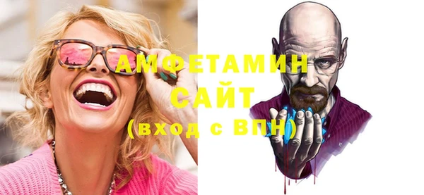 ECSTASY Балахна