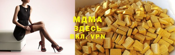 ECSTASY Балахна