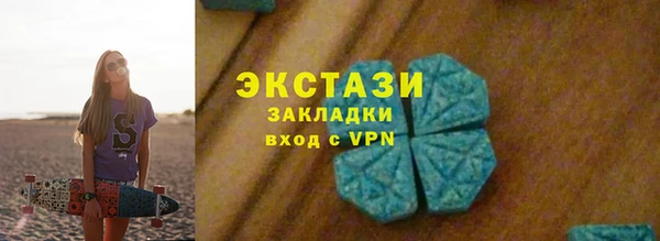 амф Протвино