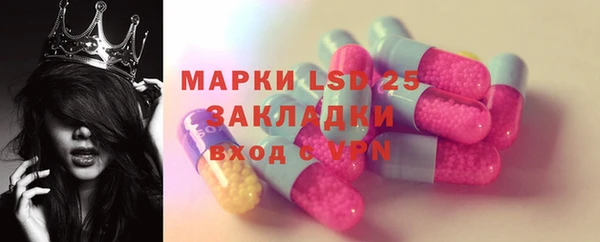 мяу мяу кристалл Беломорск