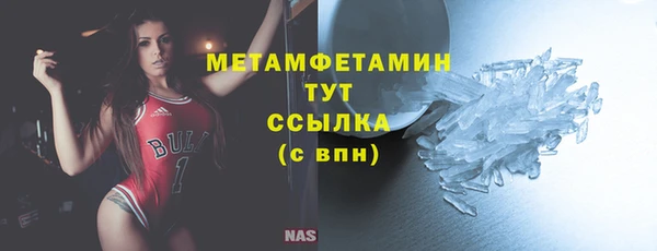 ПСИЛОЦИБИНОВЫЕ ГРИБЫ Баксан