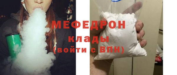 ECSTASY Балахна