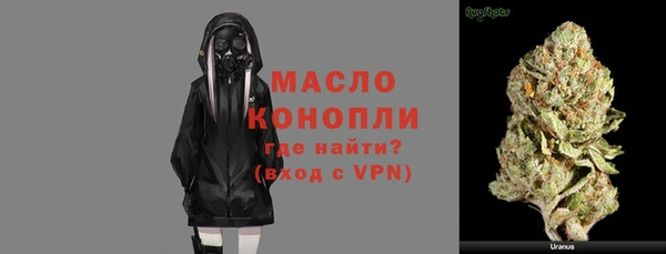 ПСИЛОЦИБИНОВЫЕ ГРИБЫ Баксан