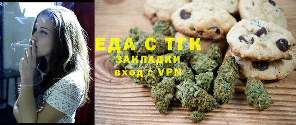 ПСИЛОЦИБИНОВЫЕ ГРИБЫ Баксан