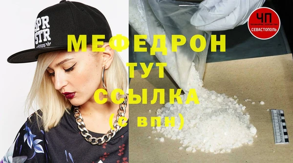 ECSTASY Балахна