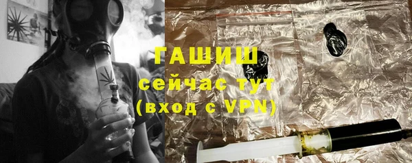ECSTASY Балахна