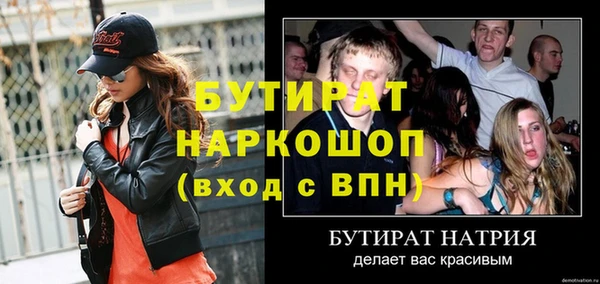 ПСИЛОЦИБИНОВЫЕ ГРИБЫ Баксан