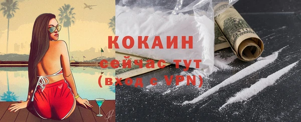 ECSTASY Балахна