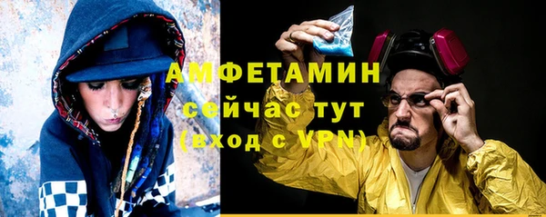 первитин Пролетарск