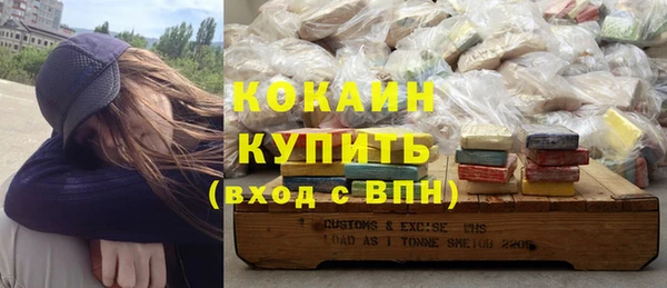 ECSTASY Балахна