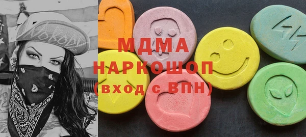 ПСИЛОЦИБИНОВЫЕ ГРИБЫ Баксан
