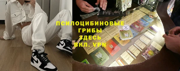 первитин Пролетарск