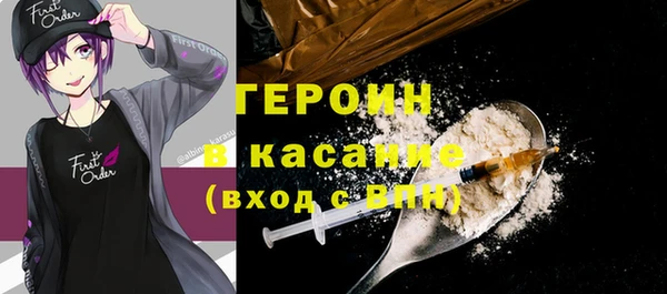 ПСИЛОЦИБИНОВЫЕ ГРИБЫ Баксан