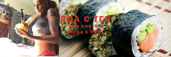ECSTASY Балахна