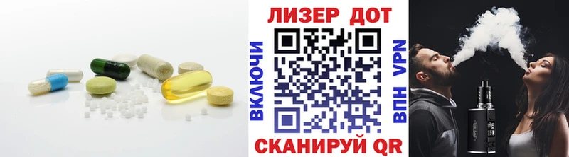 закладки  Нариманов  LSD-25 экстази кислота 