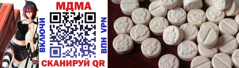 MDMA молли  даркнет сайт  Нариманов 