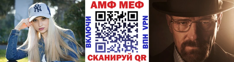 Первитин Декстрометамфетамин 99.9% Нариманов
