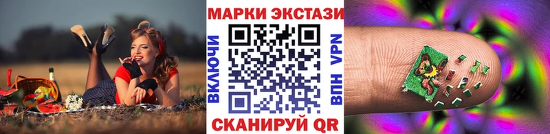Марки N-bome 1,5мг Нариманов