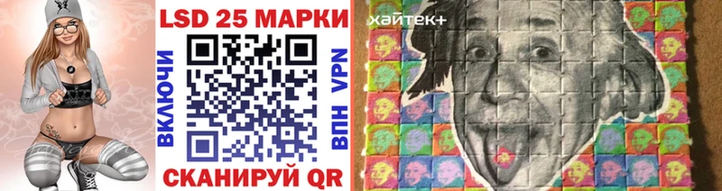 Наркотические марки 1500мкг  Нариманов 