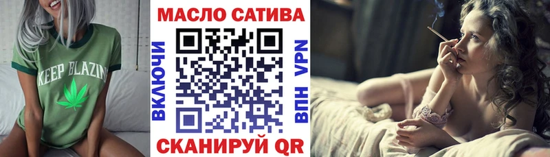 ТГК вейп с тгк  Нариманов 